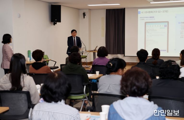 옹진군, 2025 인구주택총조사 조사요원 교육 실시