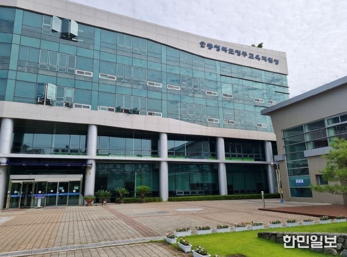 청주교육지원청