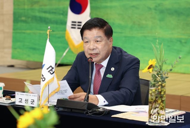 고성군, 제32차 가야문화권 지역발전 시장·군수협의회 정기회의 개최