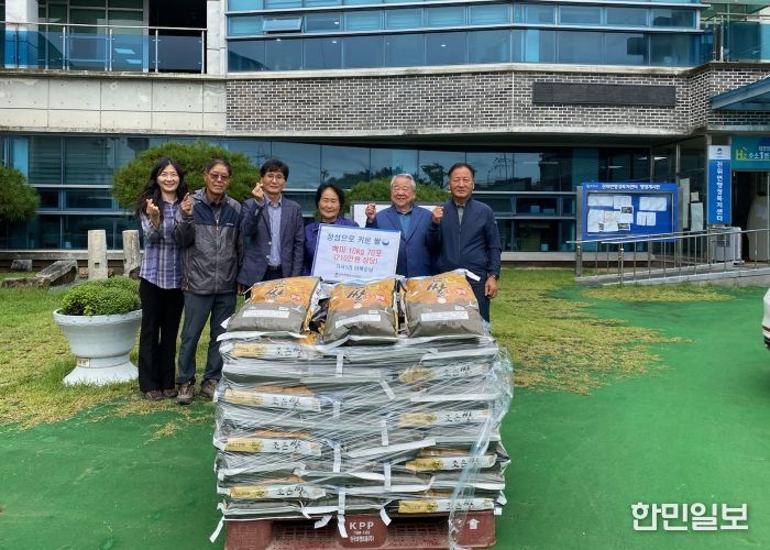 진위면 주민, 직접 재배한 쌀 70포 기부