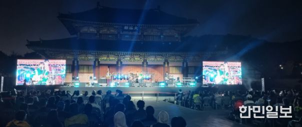제20회 김해뮤직페스티벌 연어 김해가야테마파크, 지역 아티스트와 음악축제 연다