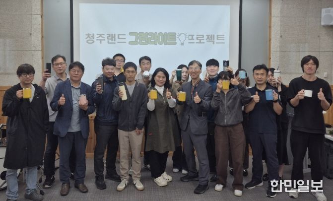 ‘그린라이트 프로젝트’ 추진