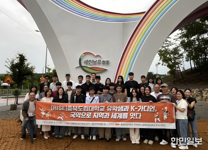 충북도립대학교 유학생 적응을 위한 제도, ‘K-가디언’