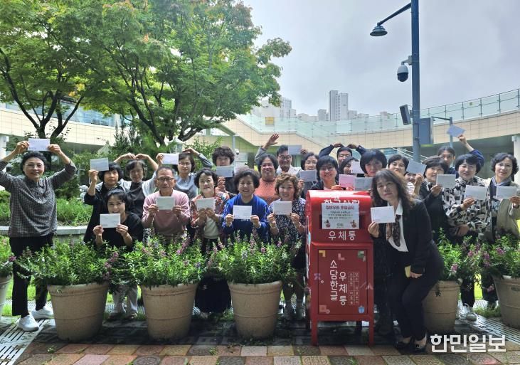 세종시, 손편지 쓰기로 한글사랑 되새겨요
