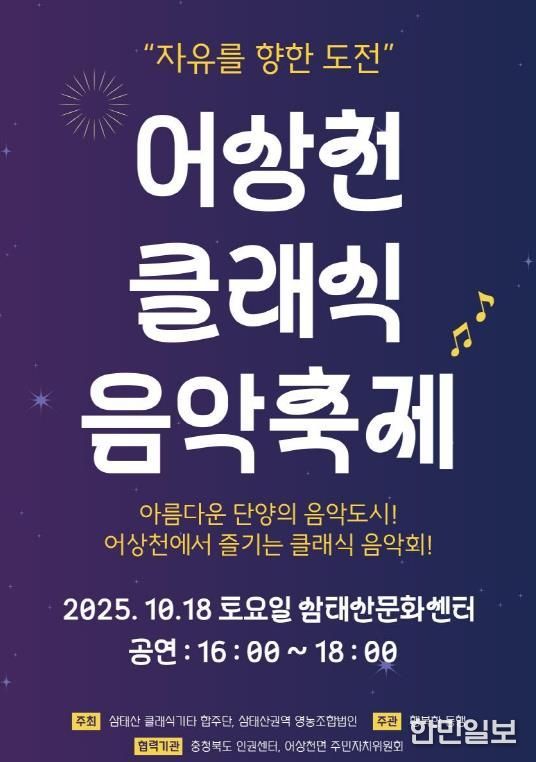 포스터