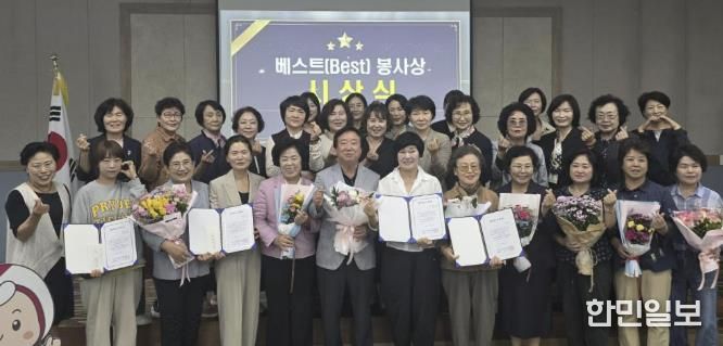 베스트 봉사상 시상식
