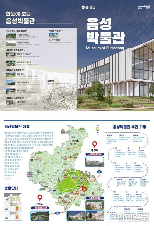 안내문