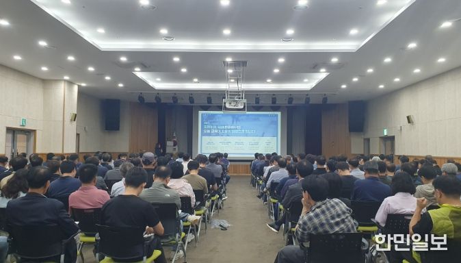 2025 공동주택 방범·소방안전 교육