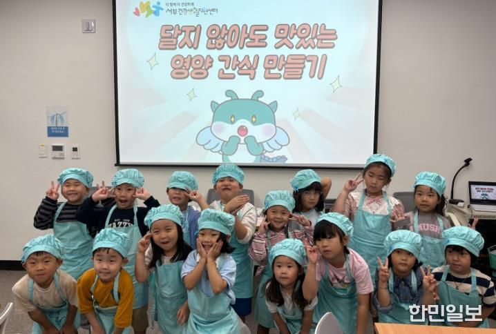 익산시, 요리체험으로 아이들의 건강습관 키운다