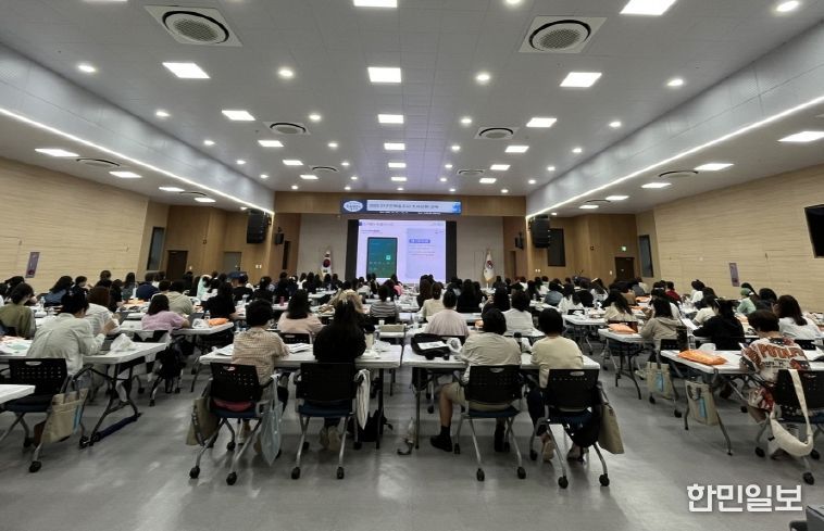 조사원교육 사진