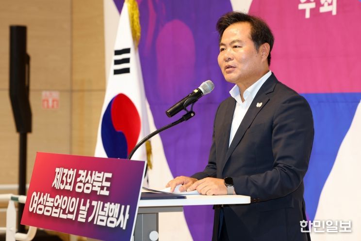 제3회 경상북도 여성농업인의 날 기념행사