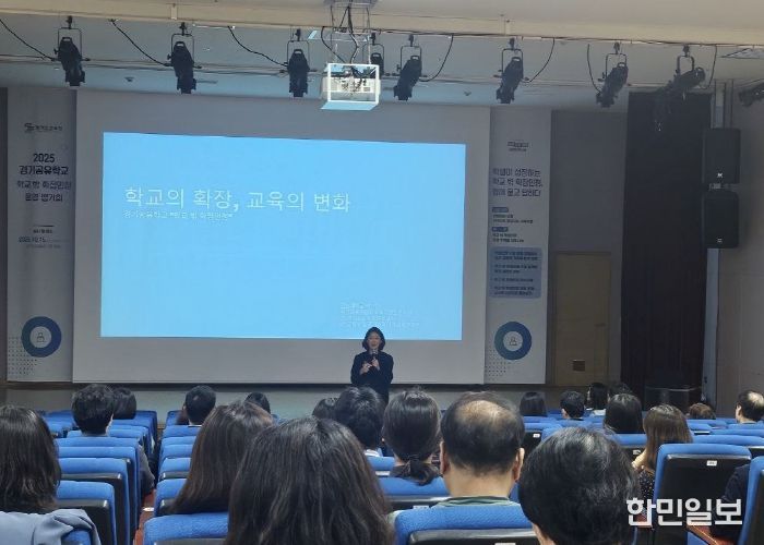 경기공유학교 학점인정형 평가회