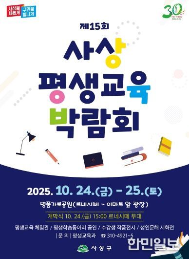 포스터