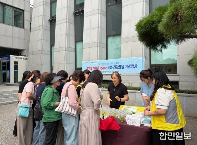 밀양시정신건강복지센터가 15일 시청 광장에서 ‘향기로 마음을 달래다’ 정신건강의 날 기념행사를 진행하고 있다.