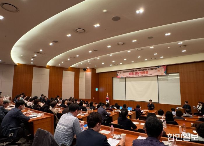 성남교육지원청, 2025 하반기 중등 교장 디지털 연수 운영