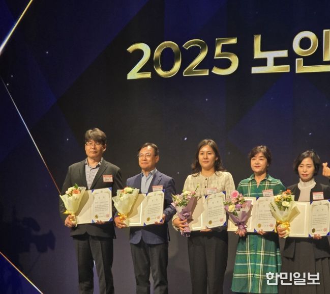 ‘보건복지부 노인일자리 수행기관 평가’ 우수기관 선정