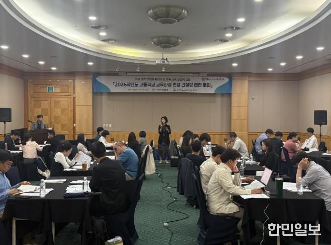 경북교육청, 학점 기반 선택 중심 교육과정 운영 지원