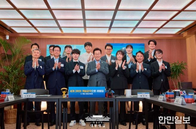 K-게임 현장 간담회(대통령실)