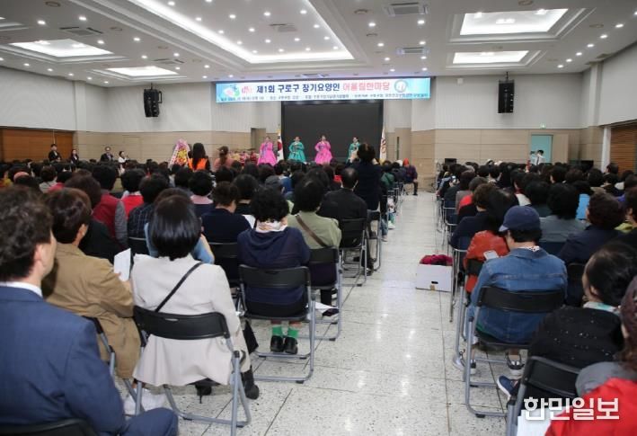 작년에 열린 구로구 장기요양인 어울림 한마당 행사 사진