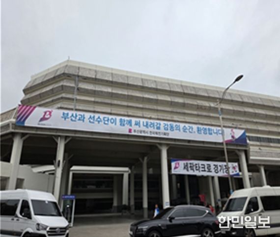 부산시, 시도 선수단 환영행사 개최