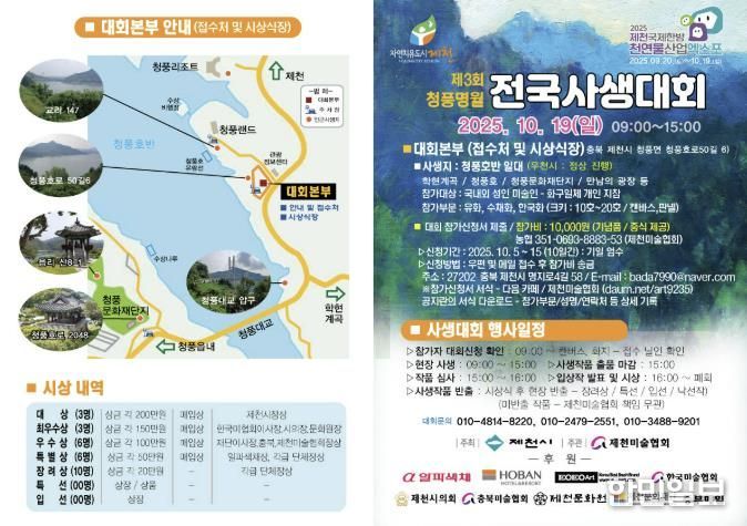 포스터