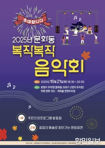 포스터
