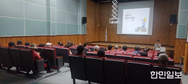 고성군, 녹지공원과 기간제근로자 안전보건교육 실시