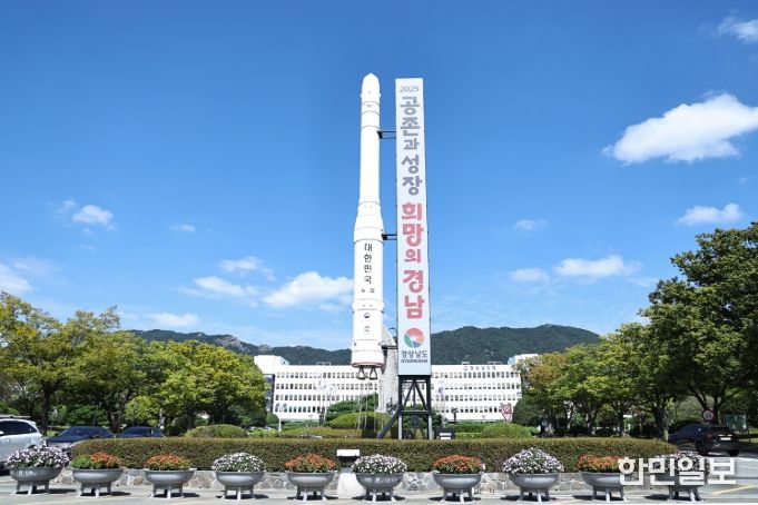 경상남도청