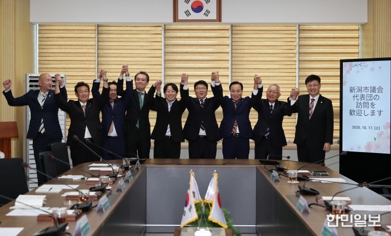 청주시의회, 일본 니가타시의회 대표단 맞아 우호 교류 강화