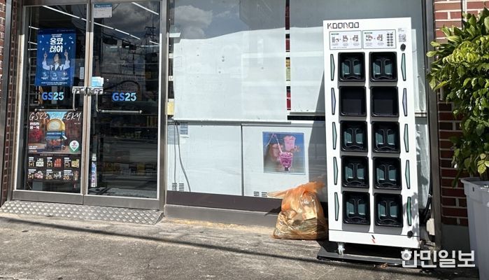 광주광역시, 전기이륜차 배터리 충전시설 50기 확충