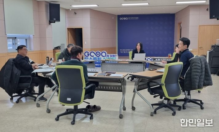 광주광역시, 출자·출연기관 온실가스 감축 컨설팅