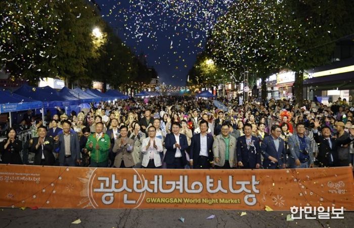 광주광역시교육감 이정선이 지난 18일 광산구 월곡동 목련로 일원에서 광주 광산구 주최로 열린 ‘광산세계야시장’에서 기념사진을 촬영하고 있다.