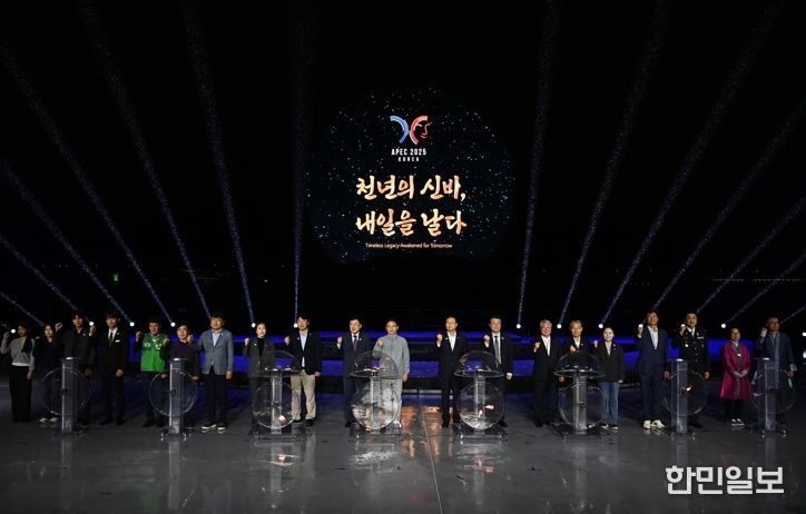 APEC을 빛의 향연으로! 경주 보문호 밤을 밝힐 멀티미디어쇼 개최