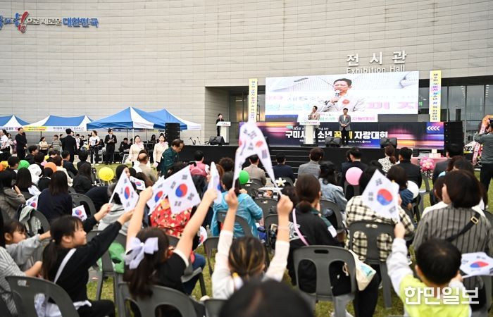 구미 슈퍼스타는 바로 나… '청소년 꿈끼 자랑대회' 성료