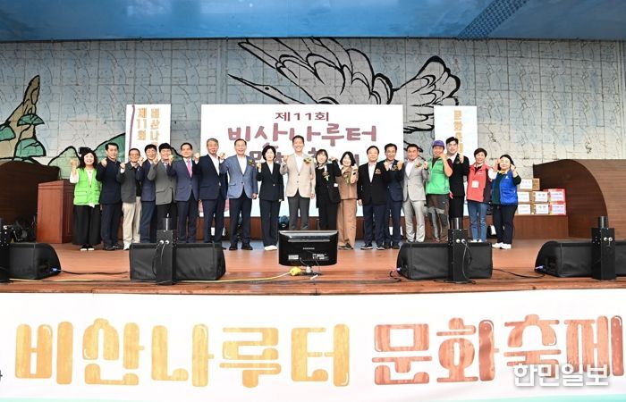 제11회 비산나루터 문화축제, 2천여 시민과 함께 성황리 개최