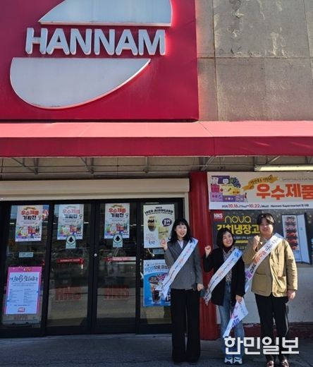 영천시, 캐나다 한남체인 2개 매장에 해외 판매홍보관 개설