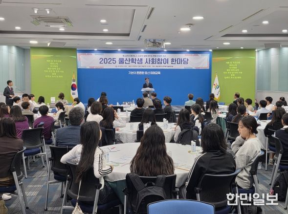 천창수교육감이 18일 외솔회의실 '2025년 울산 학생 사회참여 한마당'에 참석해 인사말을 하고있다
