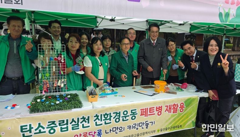탄소중립실천 홍보관 부스