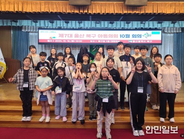 아동의회 10월 회의
