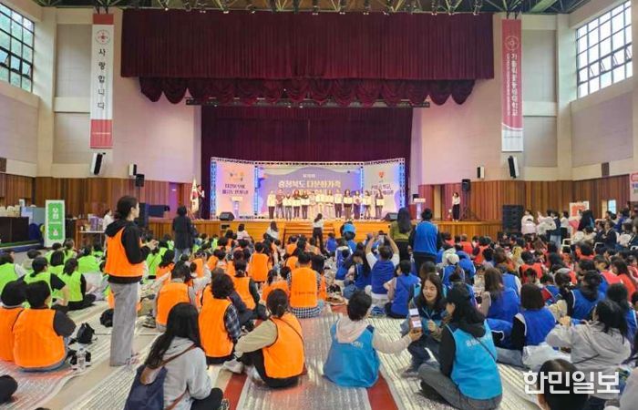 청주시, 충북 다문화가족 한마음축제 성황리 개최