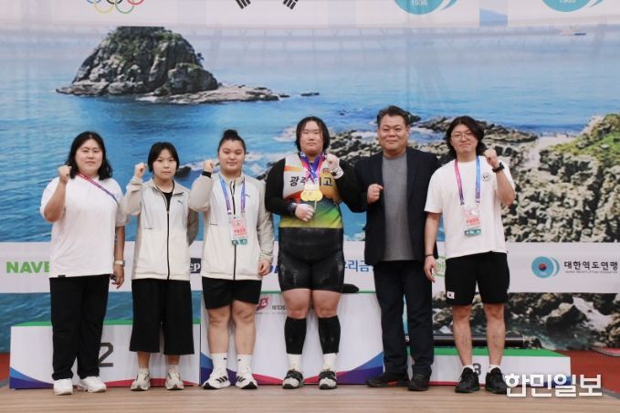 역도 시상 단체사진