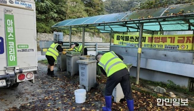 충주시, 음식물쓰레기 거점수거용기 세척 시범사업 추진