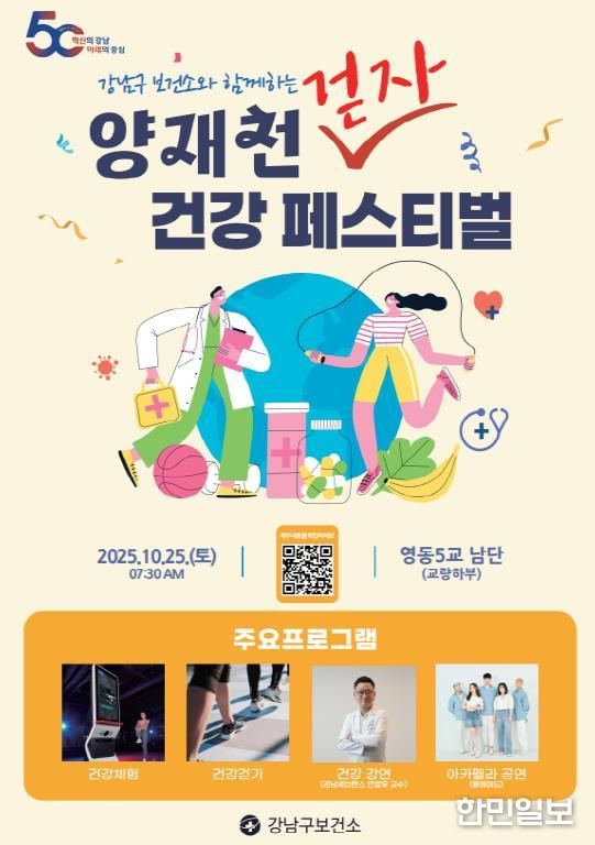 의류수거함 개선 안내문