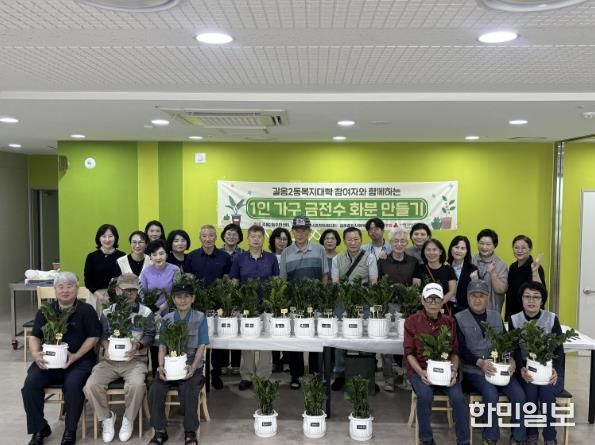 성북구 길음2동,‘공동체 안에서의 서로 돌봄’2025 동복지대학 개강