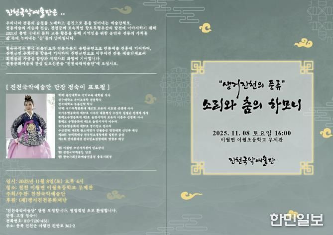콘서트 리플릿