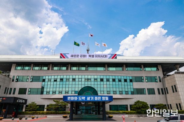 영월군청