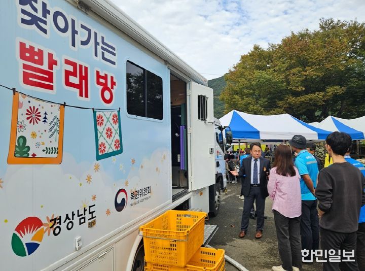 내산마을서‘효도 남해 통합돌봄의 날 내산에 왔어요’행사 열어