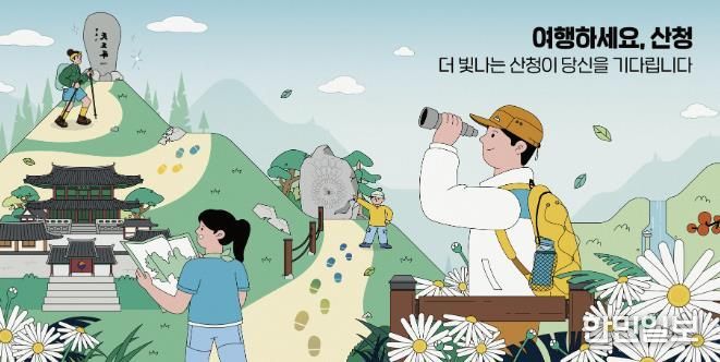 홍보물