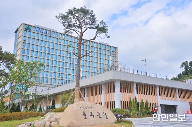 울주군