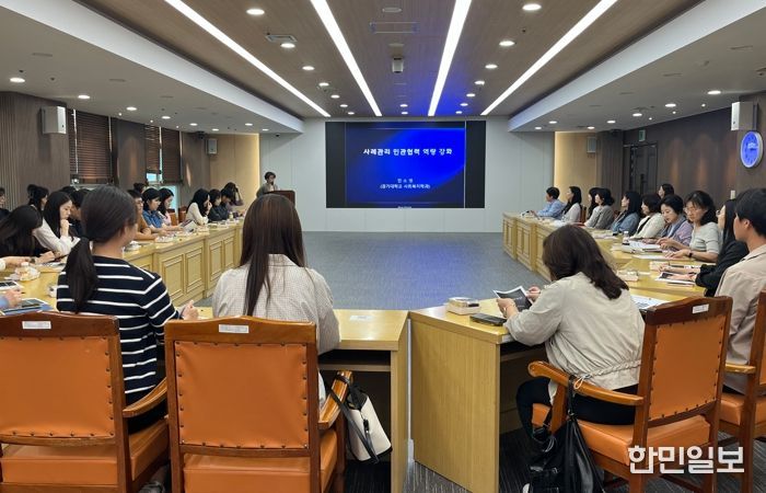 연수구, 하반기 통합사례관리 ‘민관협력 맞춤형 실무 역량 강화 교육’